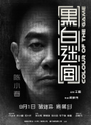 精品色哟哟